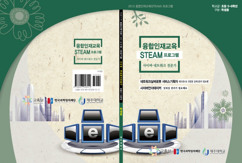 4fc14b0ceb37b0a8679b675b783b1524_1624417221_0738.jpg