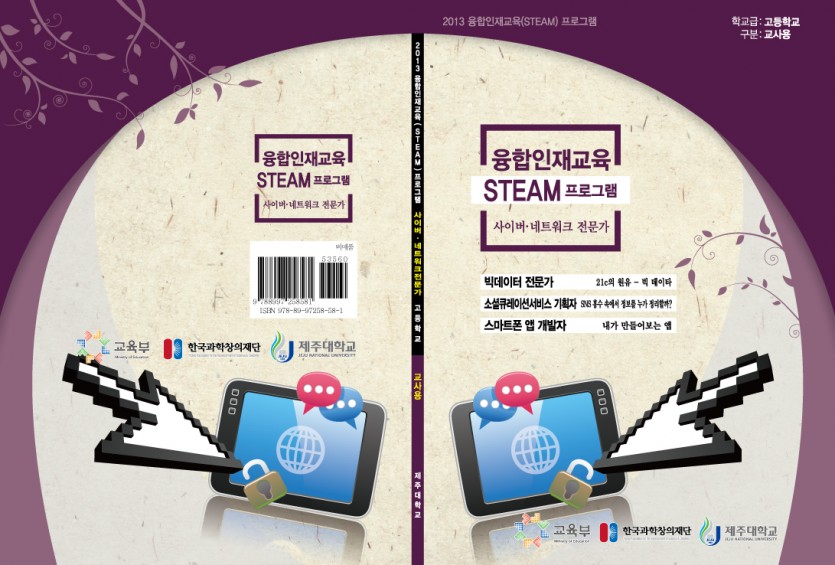 4fc14b0ceb37b0a8679b675b783b1524_1624417451_3967.jpg