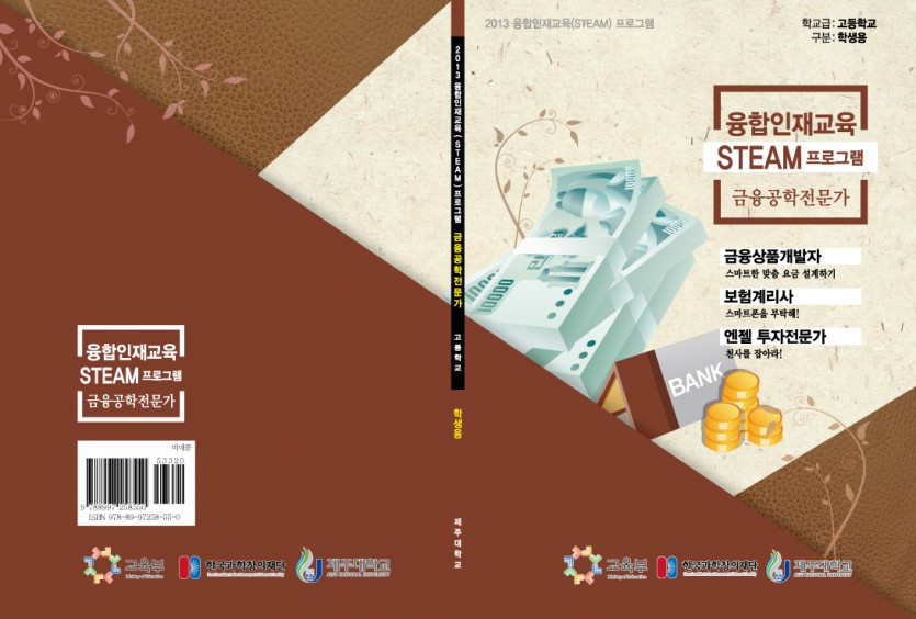 4fc14b0ceb37b0a8679b675b783b1524_1624417700_0206.jpg